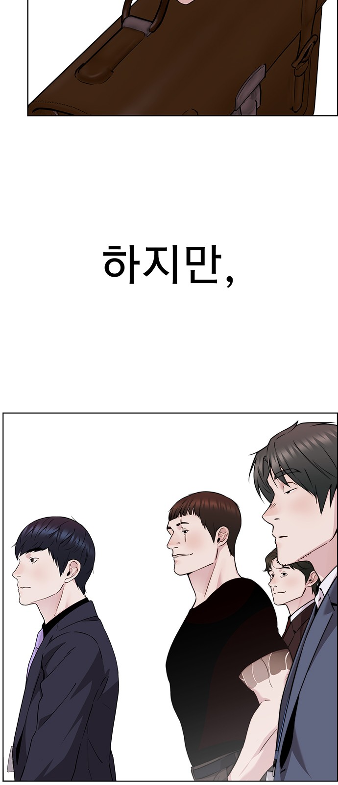 97 페이지