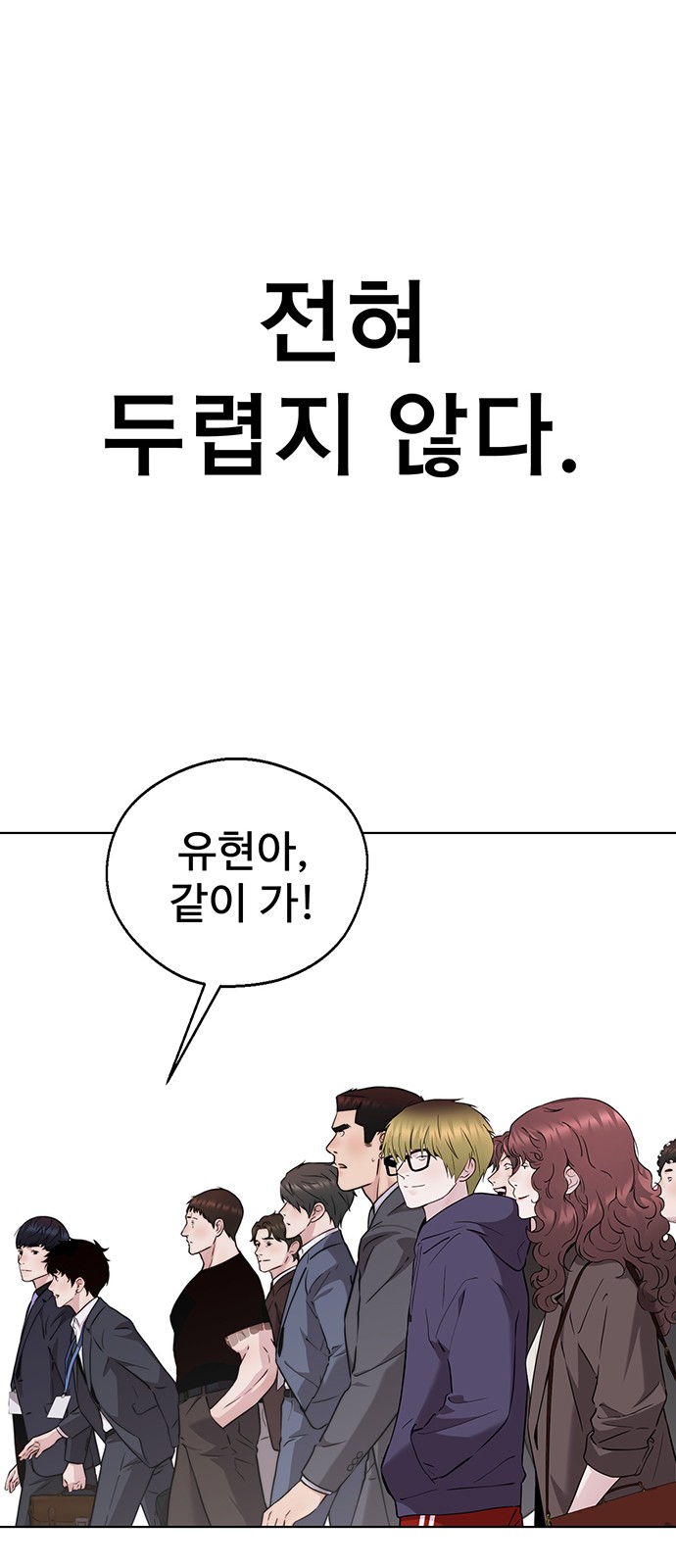 98 페이지
