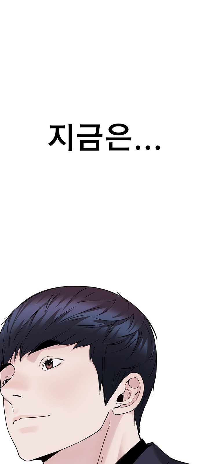 99 페이지