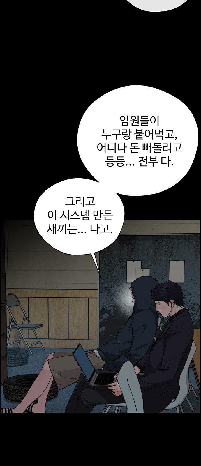 15 페이지