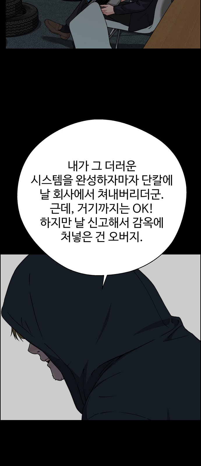 19 페이지