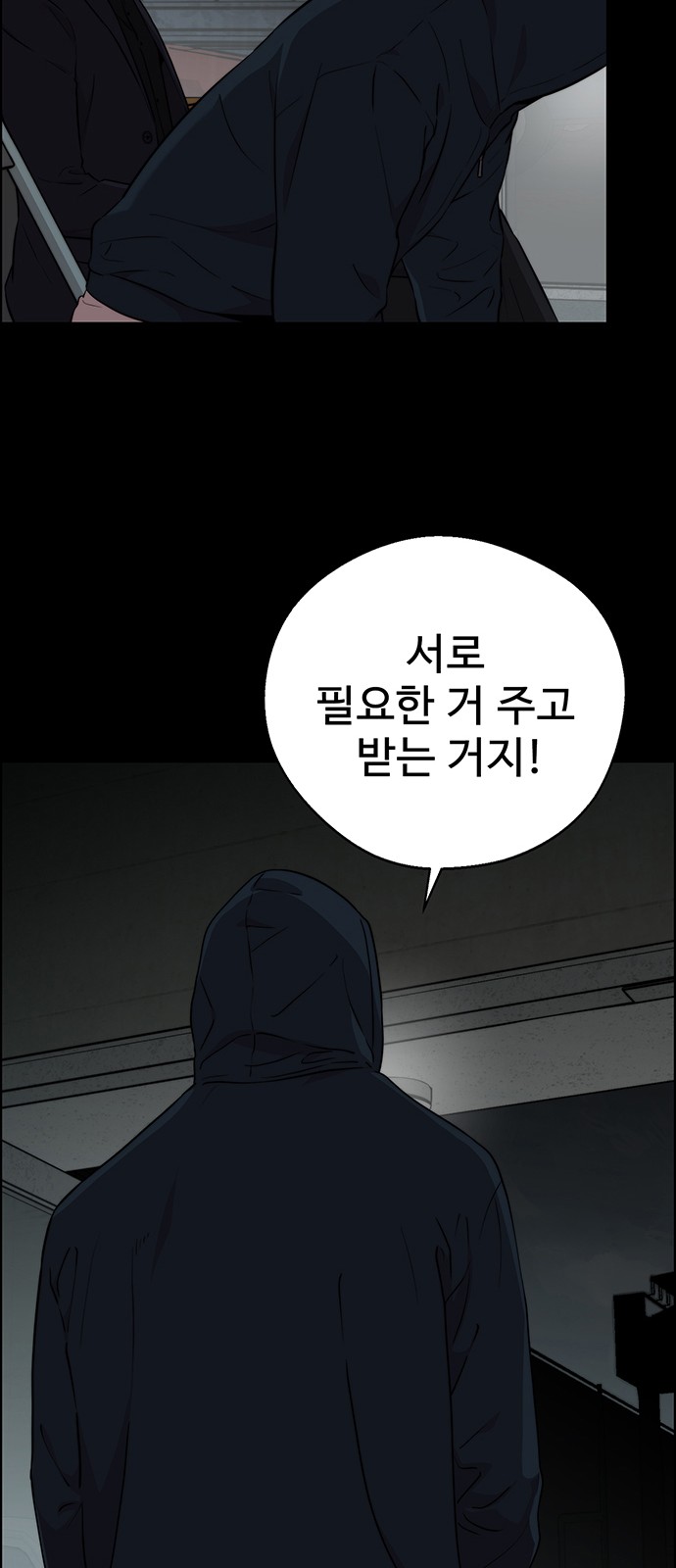 23 페이지