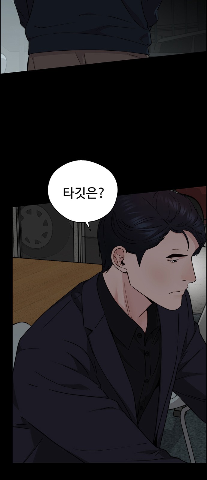 24 페이지