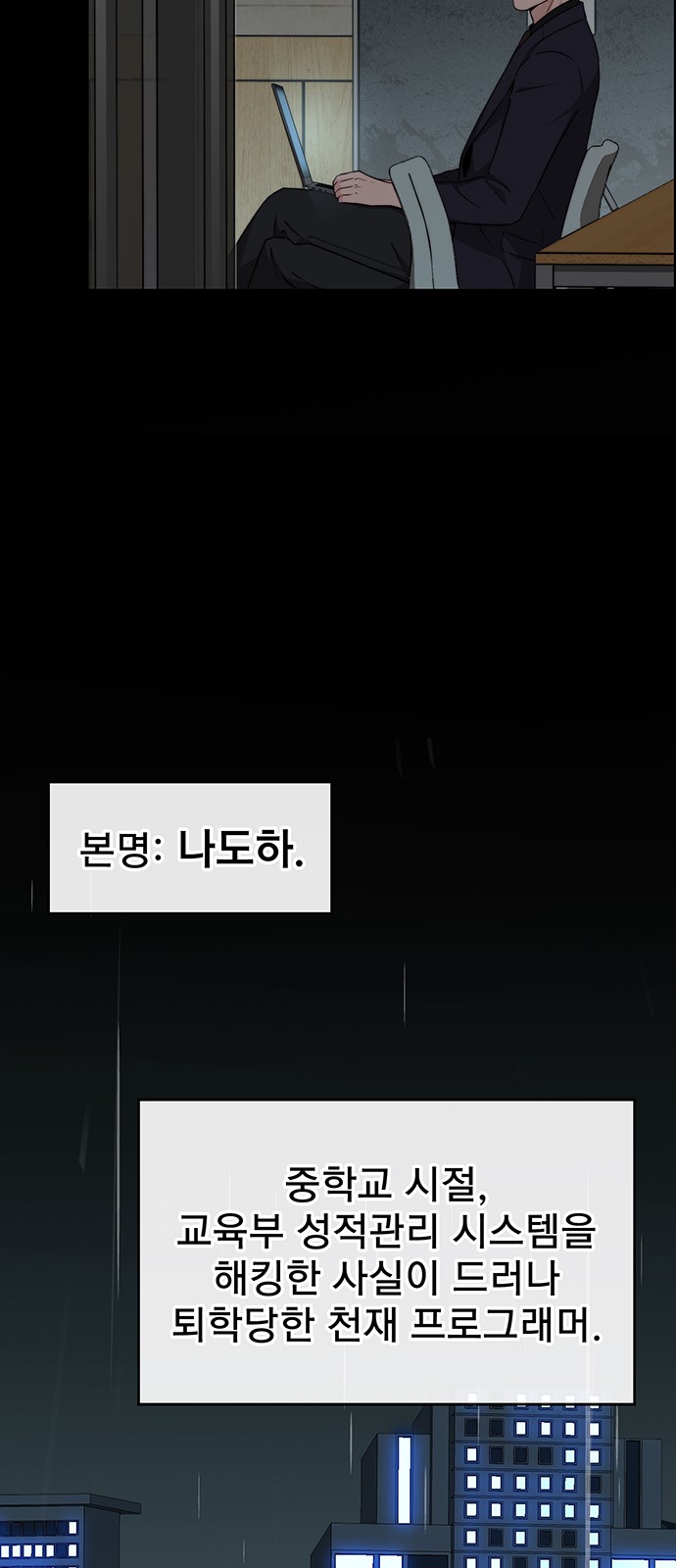 29 페이지