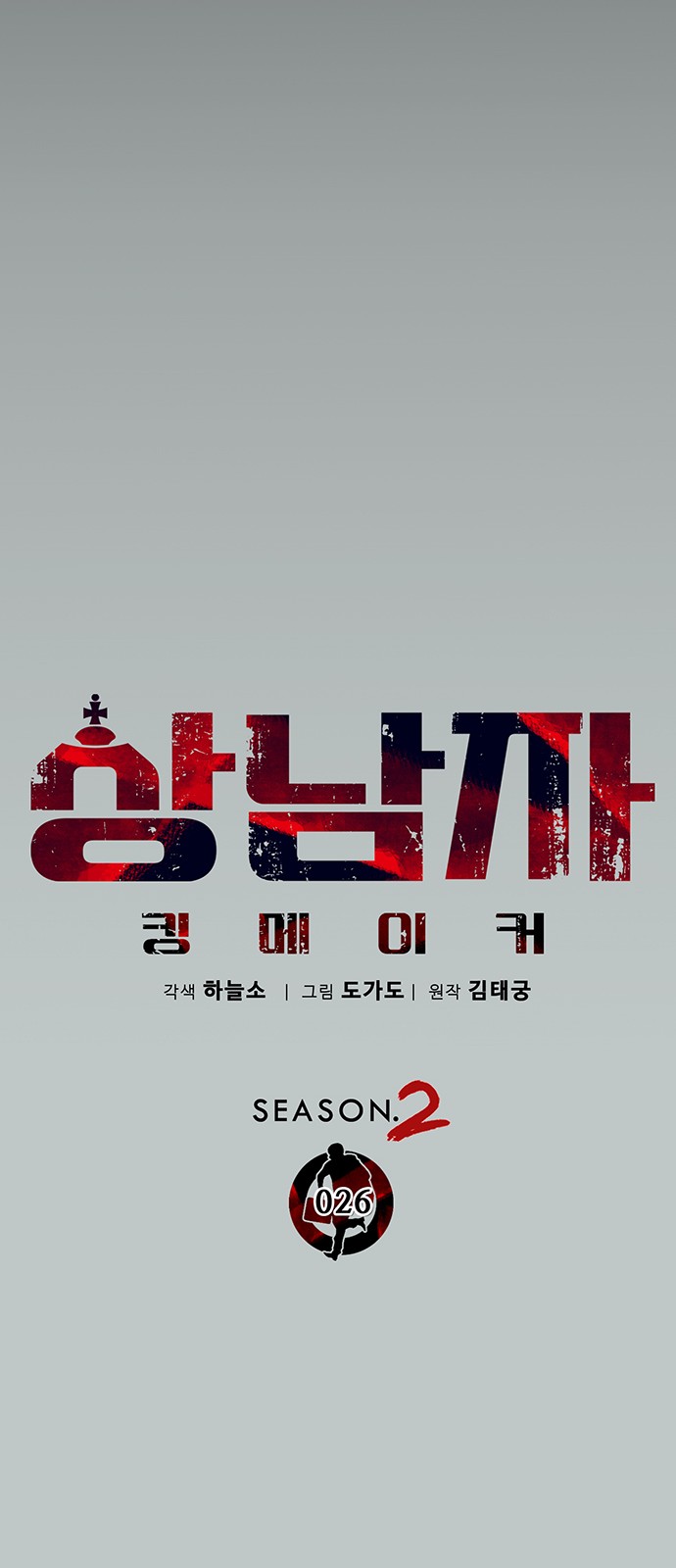 34 페이지