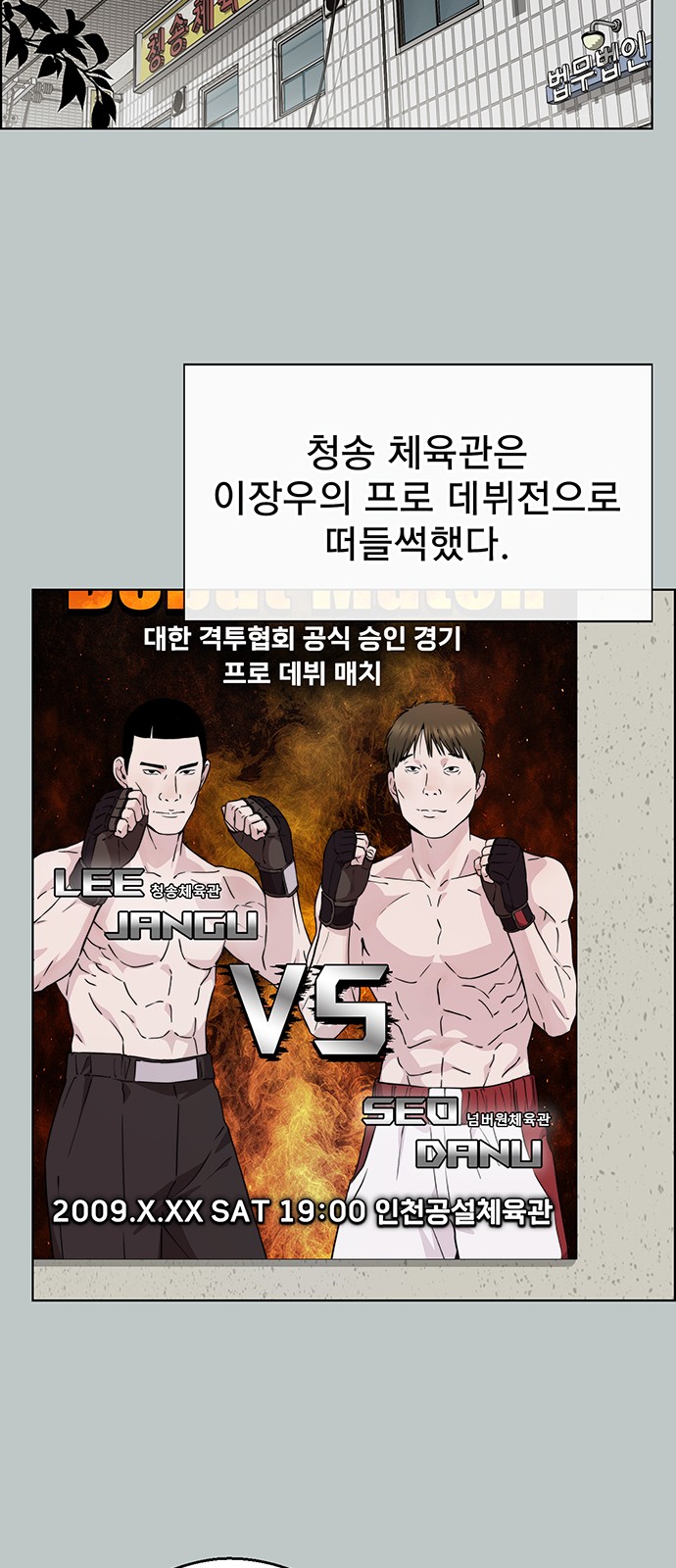 36 페이지