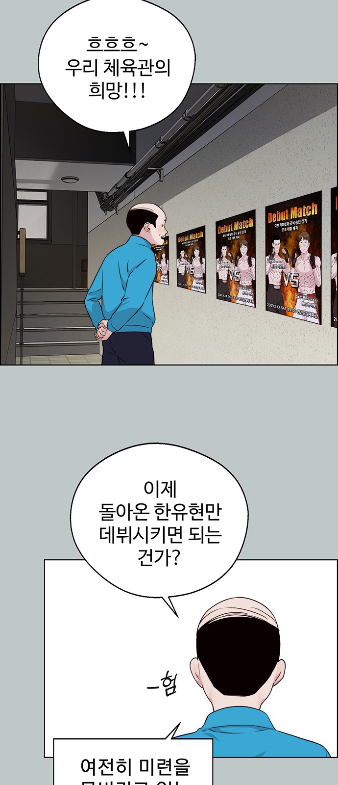 37 페이지