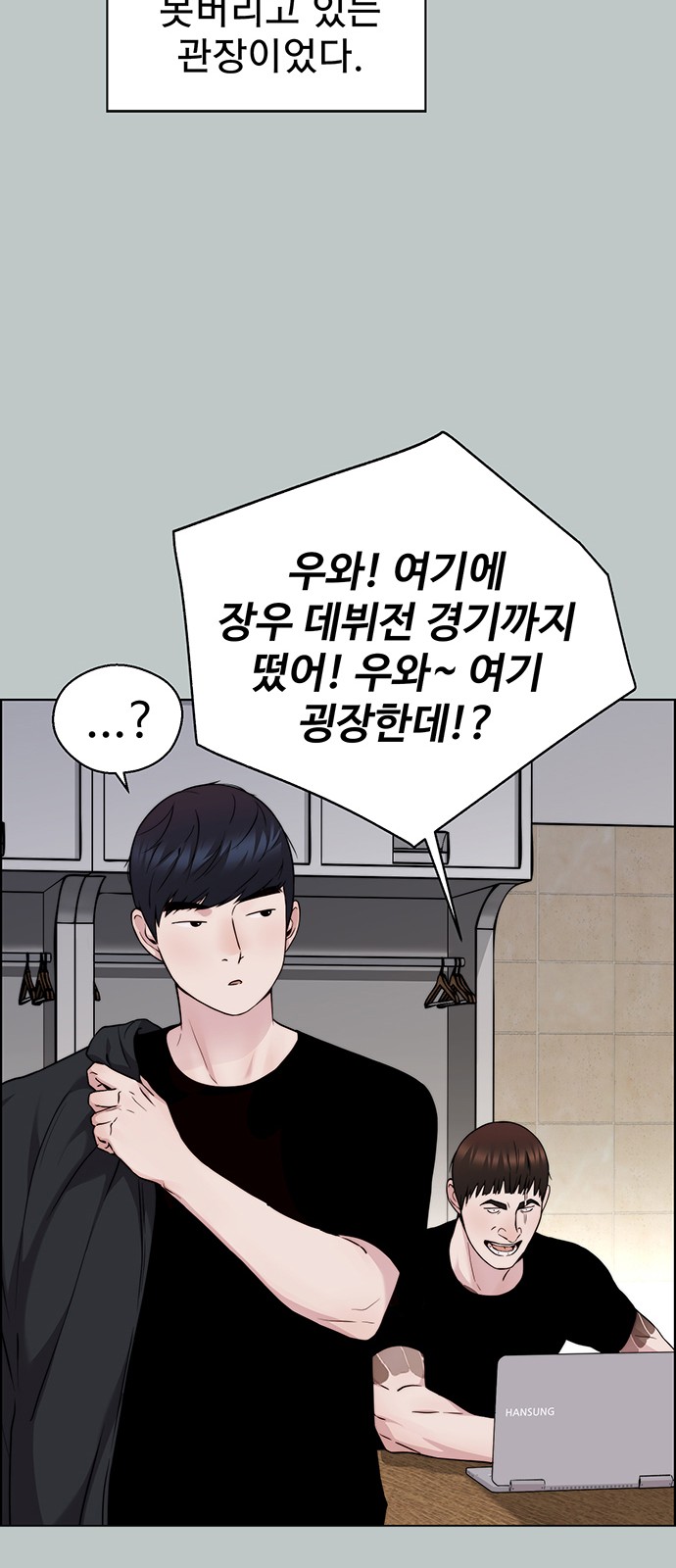 38 페이지