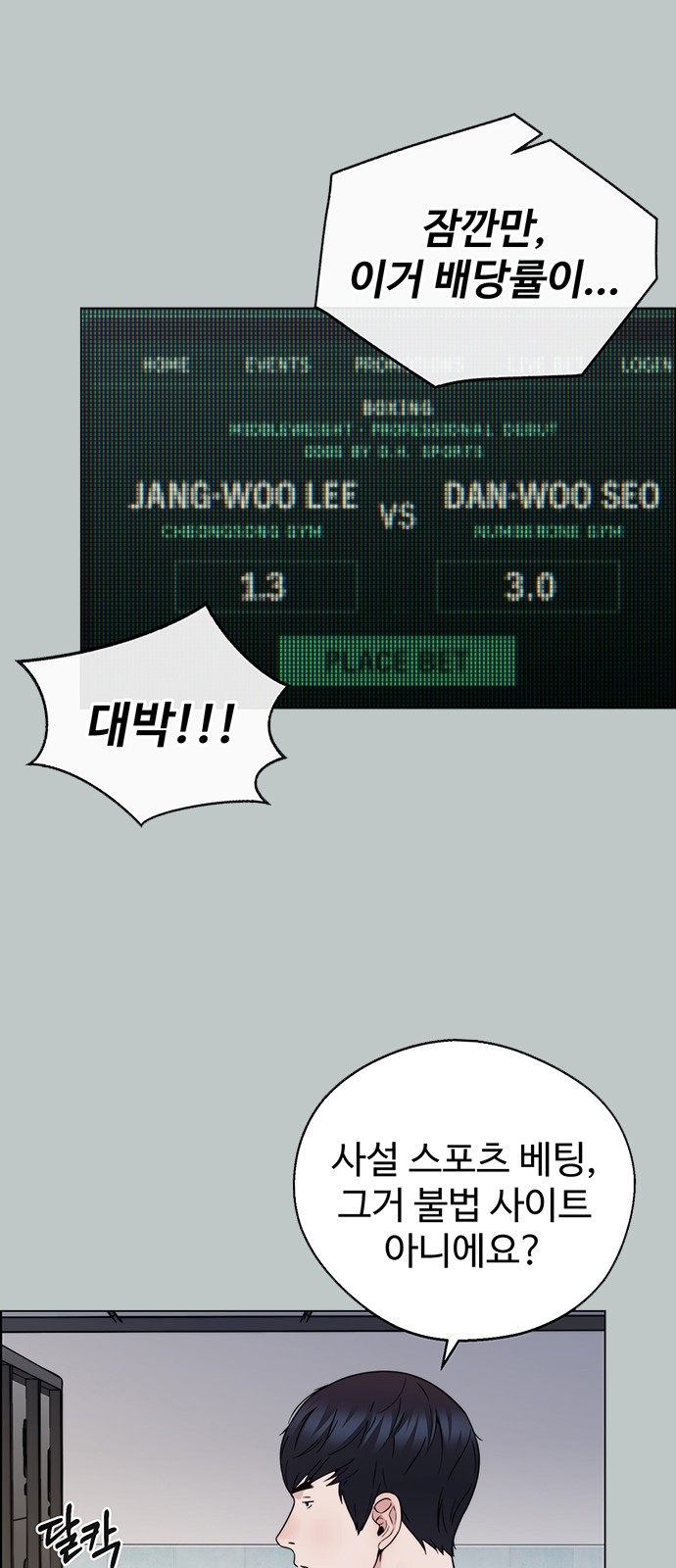 39 페이지