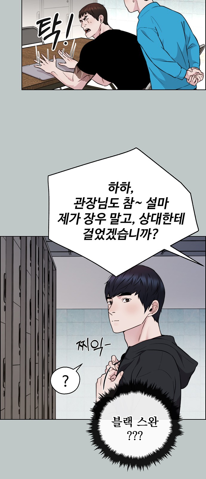 42 페이지