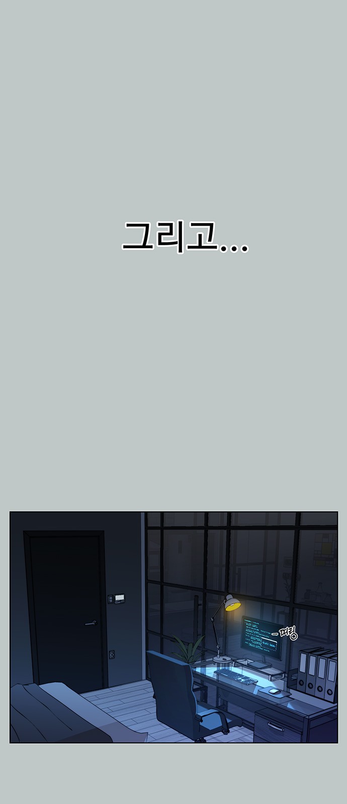 49 페이지