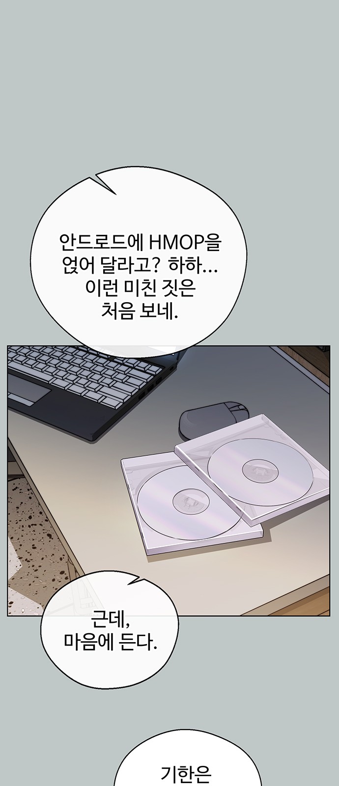 51 페이지