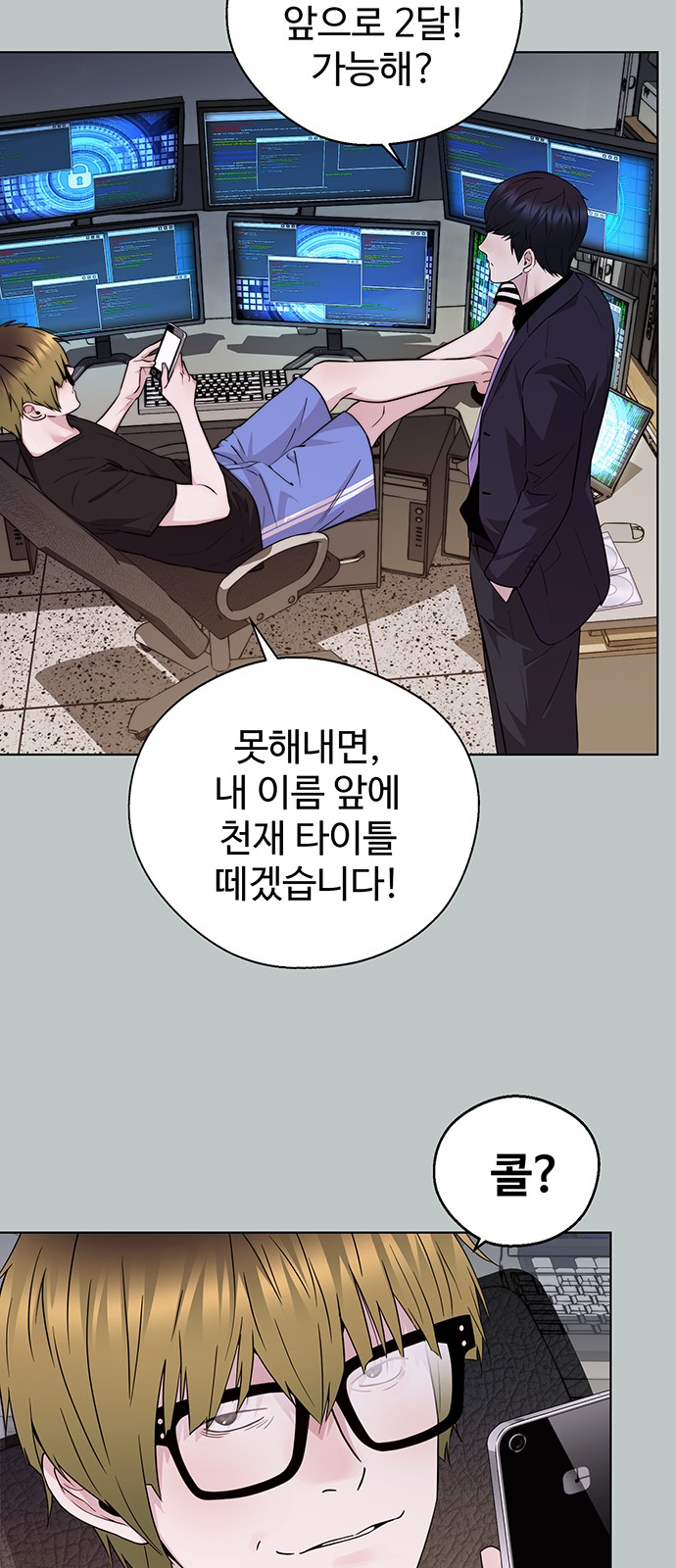 52 페이지