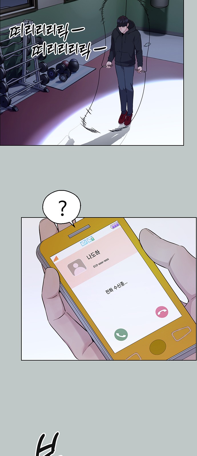 55 페이지