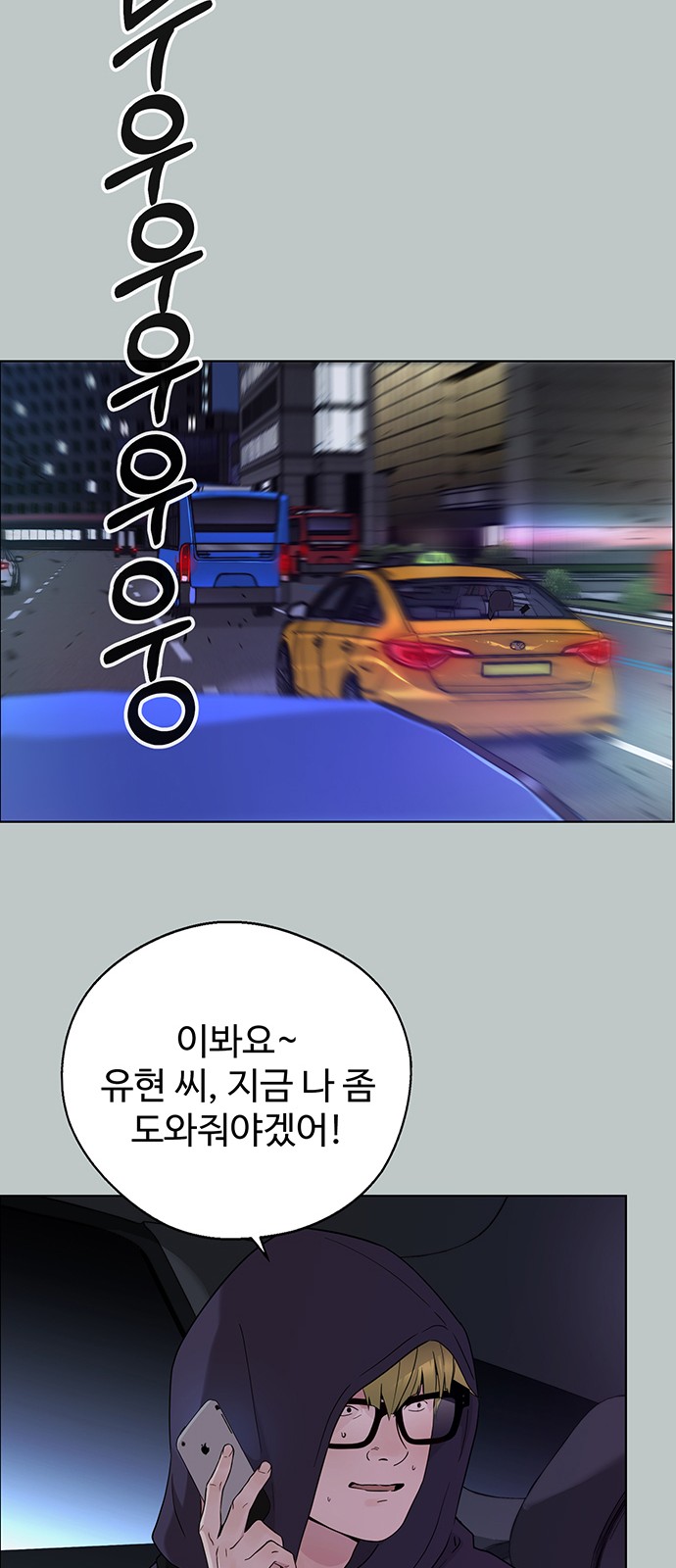 56 페이지