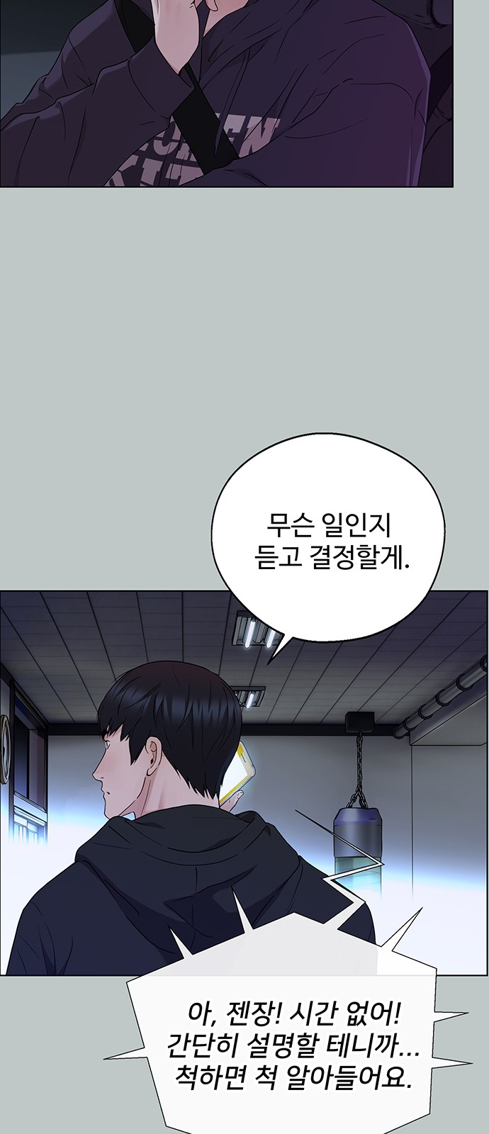 57 페이지
