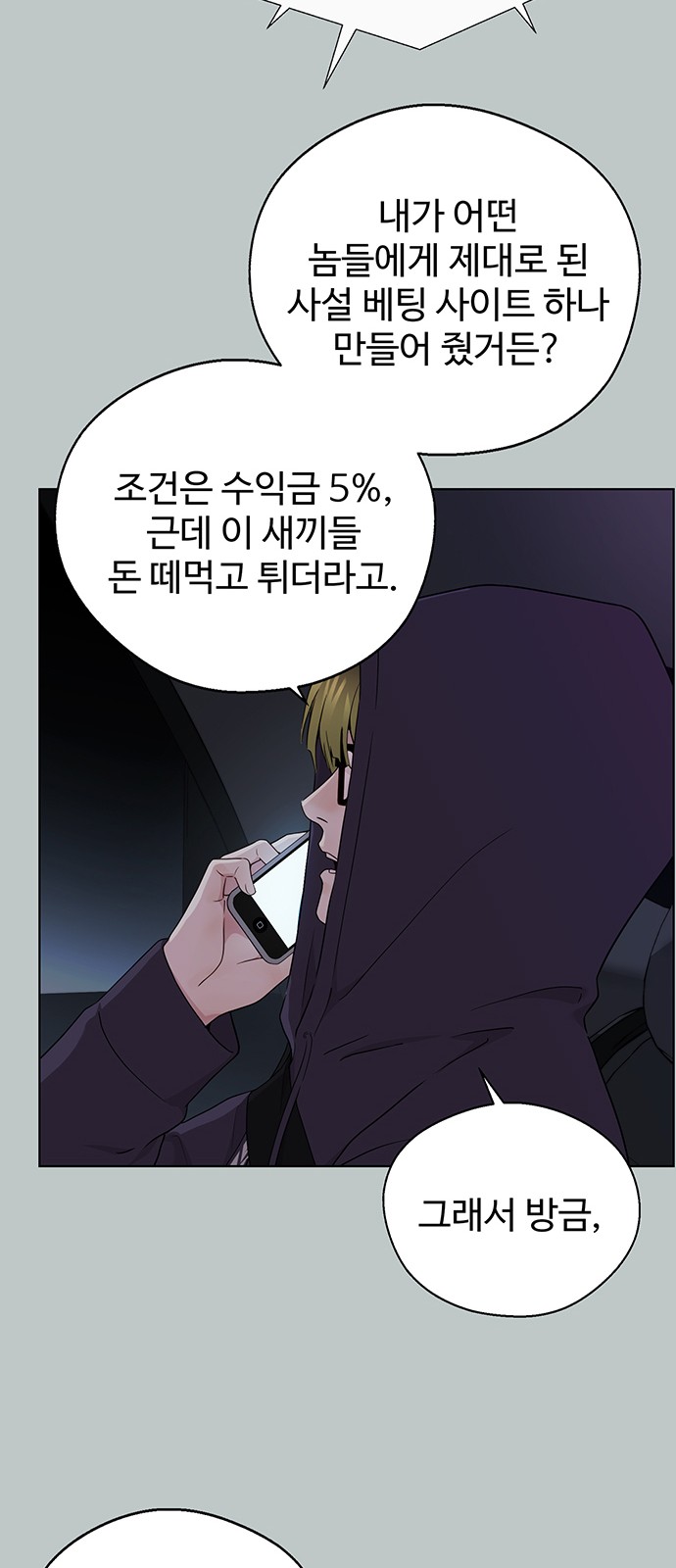 58 페이지