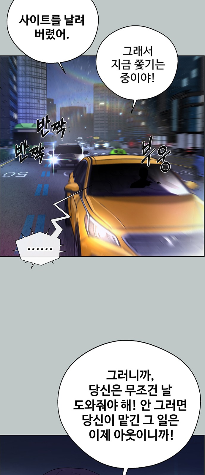 59 페이지