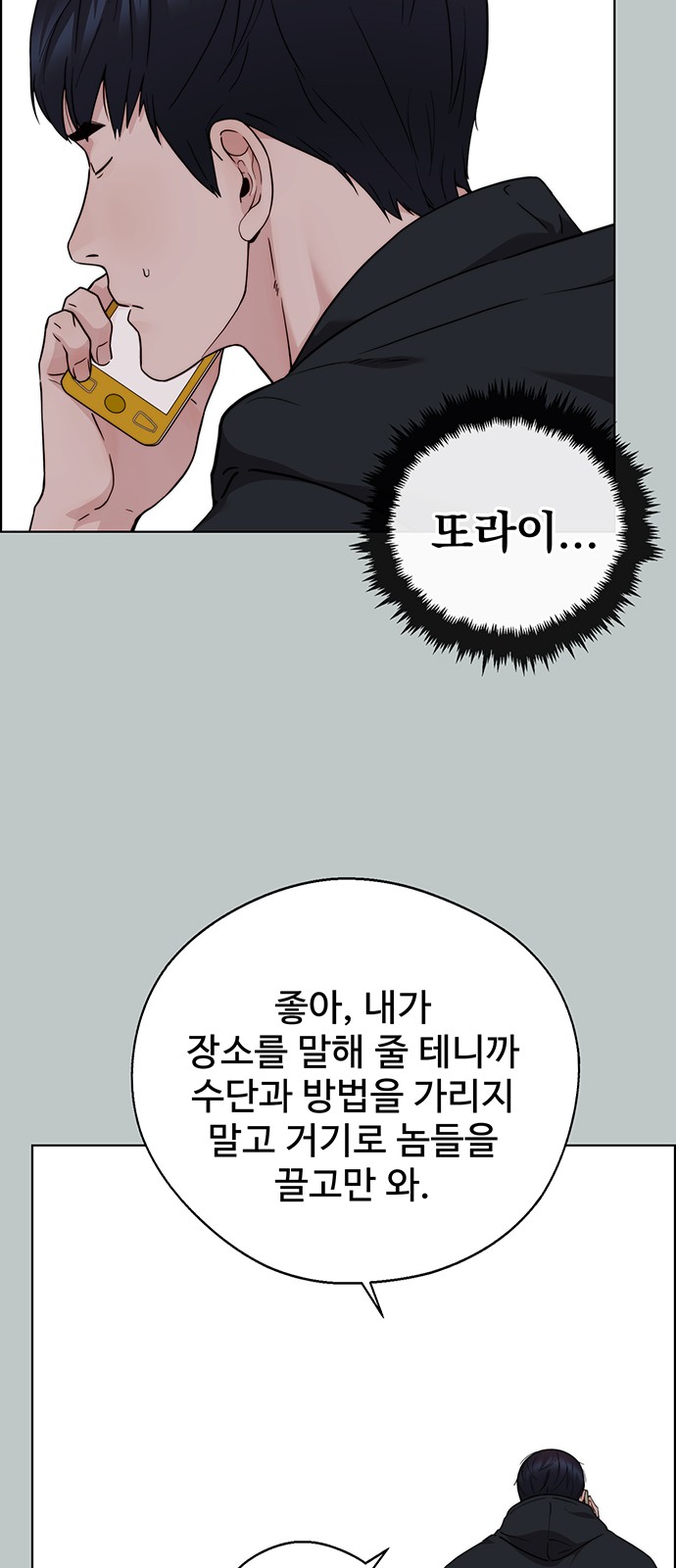 61 페이지
