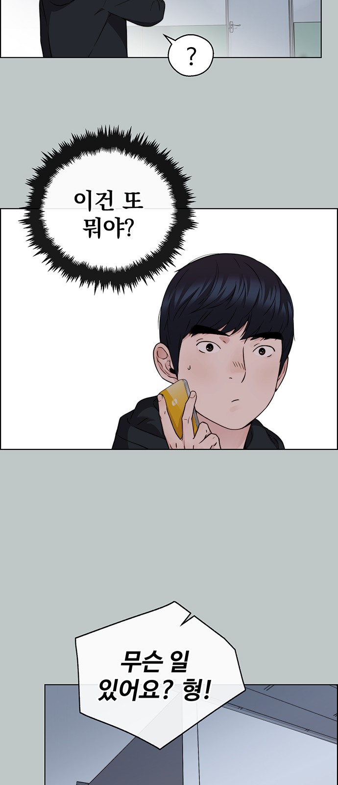 63 페이지