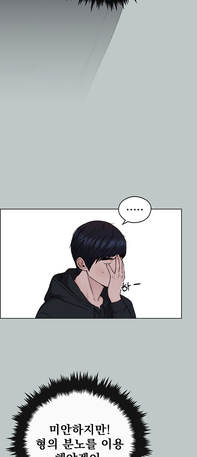 68 페이지