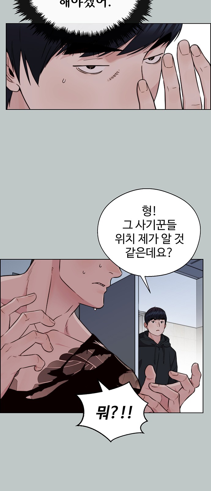 69 페이지