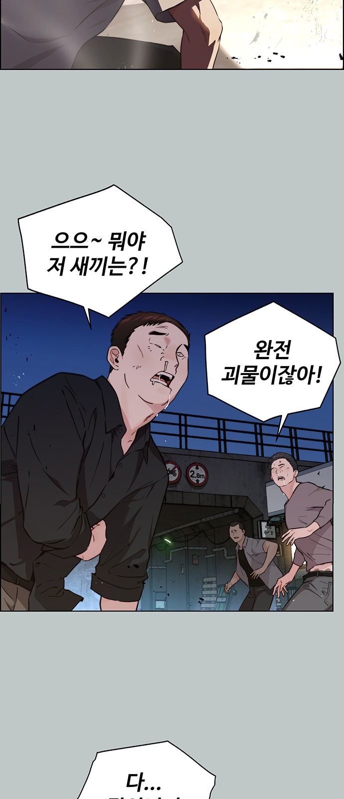 72 페이지