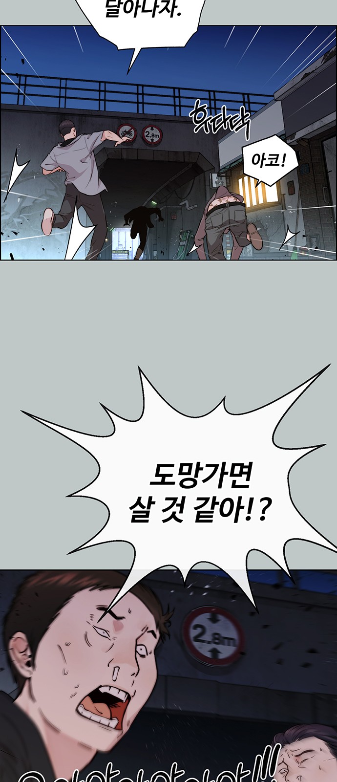 73 페이지
