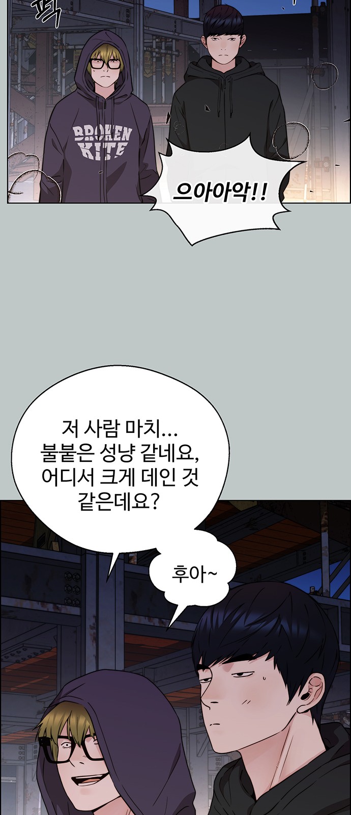 76 페이지