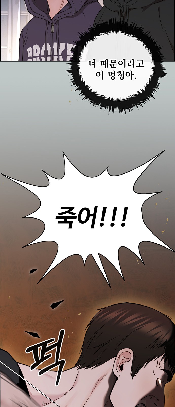 77 페이지