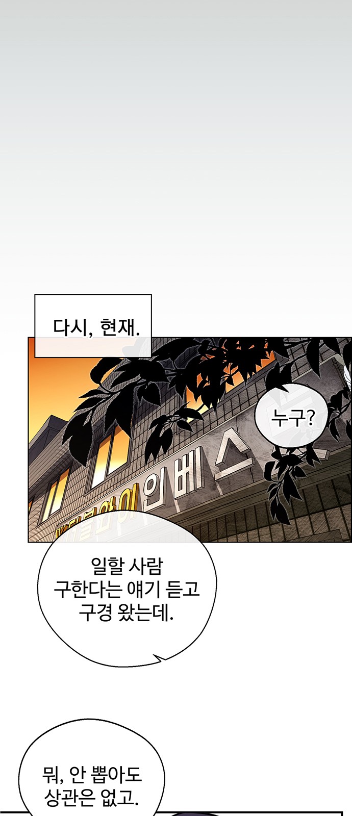 80 페이지