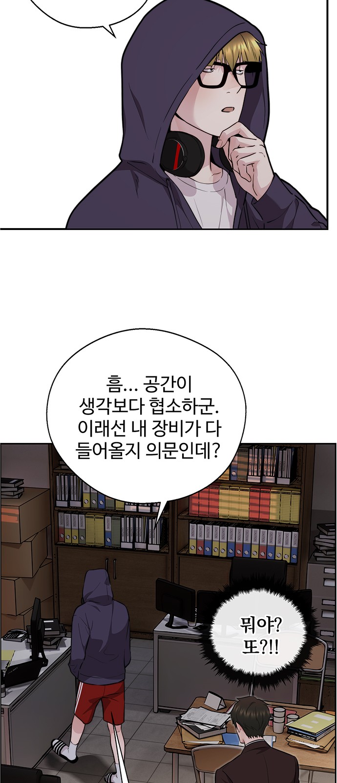 81 페이지