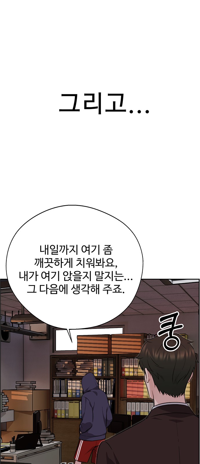 84 페이지