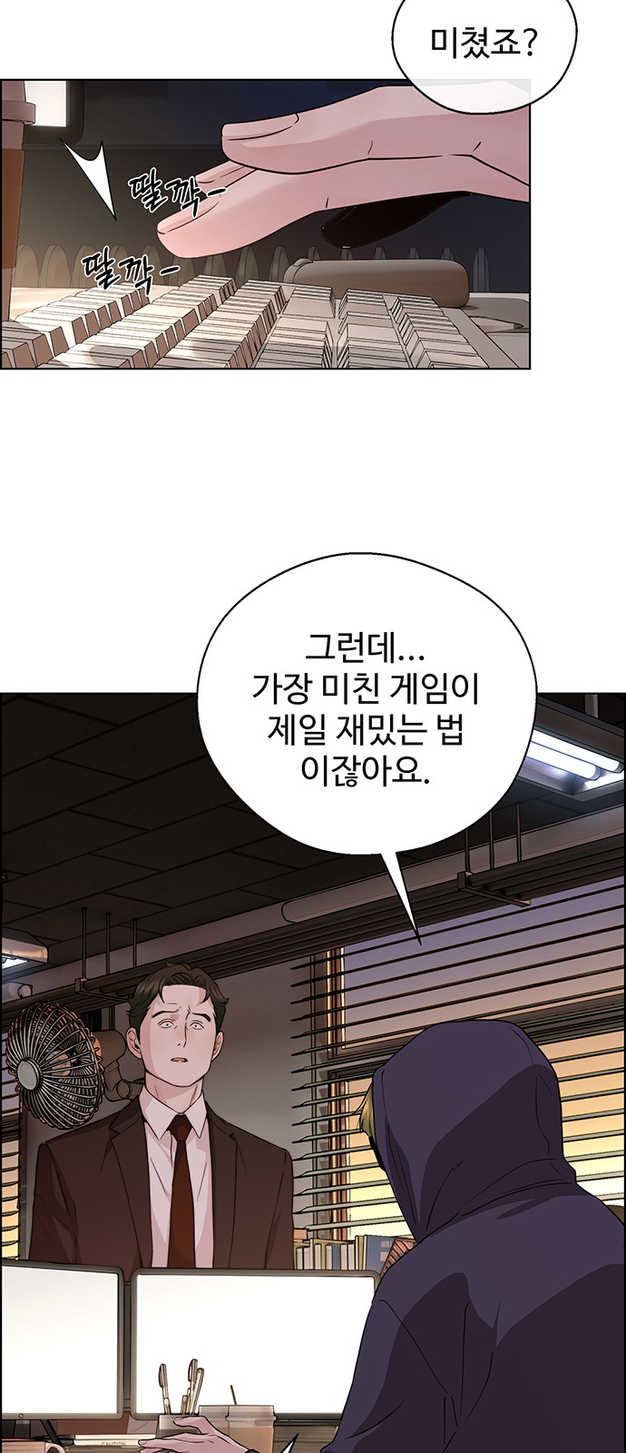 12 페이지