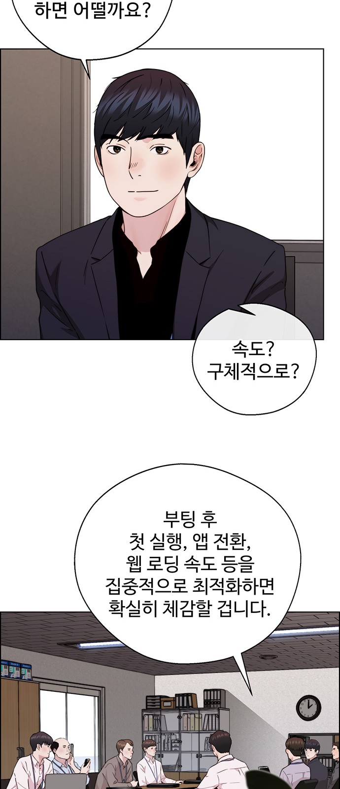 21 페이지