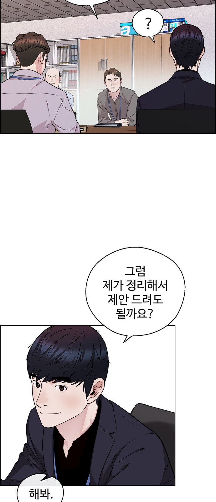 24 페이지