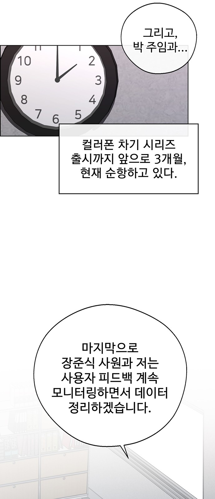 26 페이지