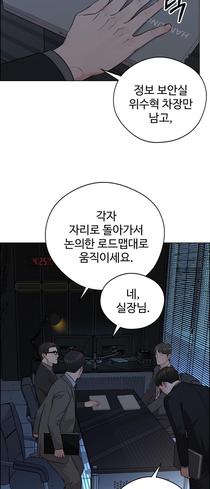 29 페이지
