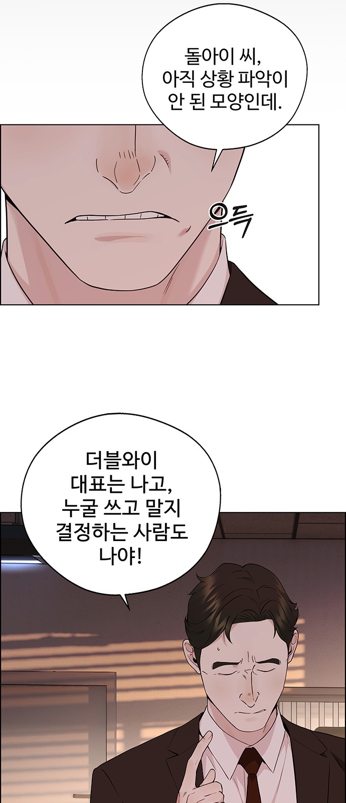 3 페이지