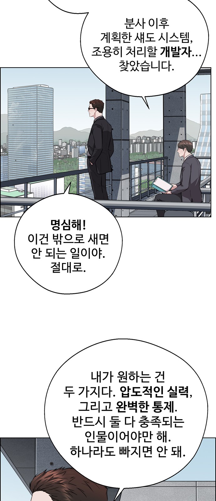 40 페이지