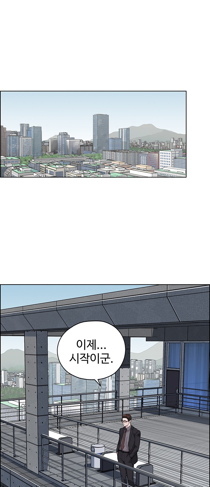 43 페이지
