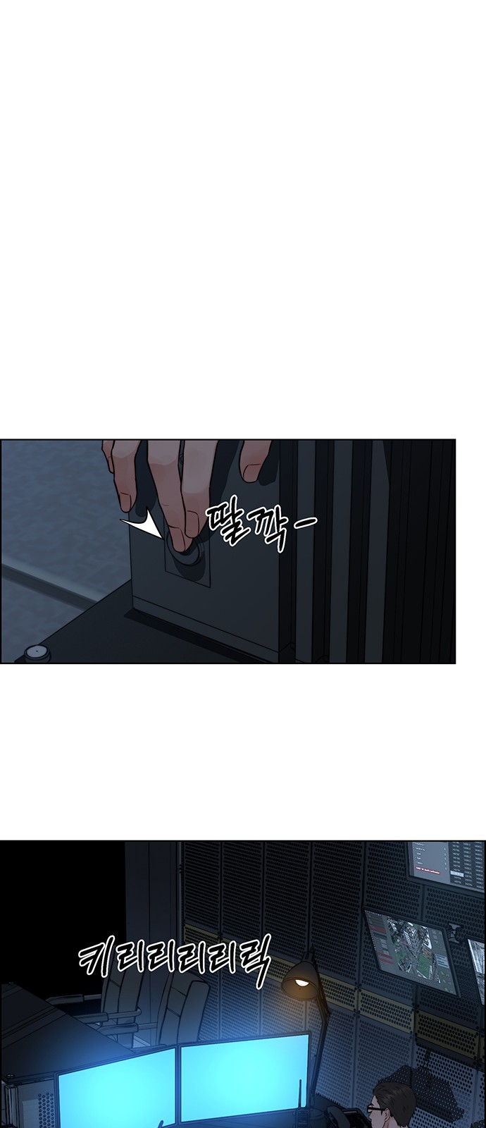 53 페이지