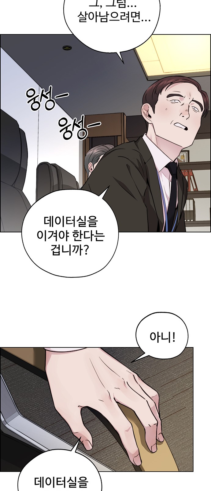 57 페이지