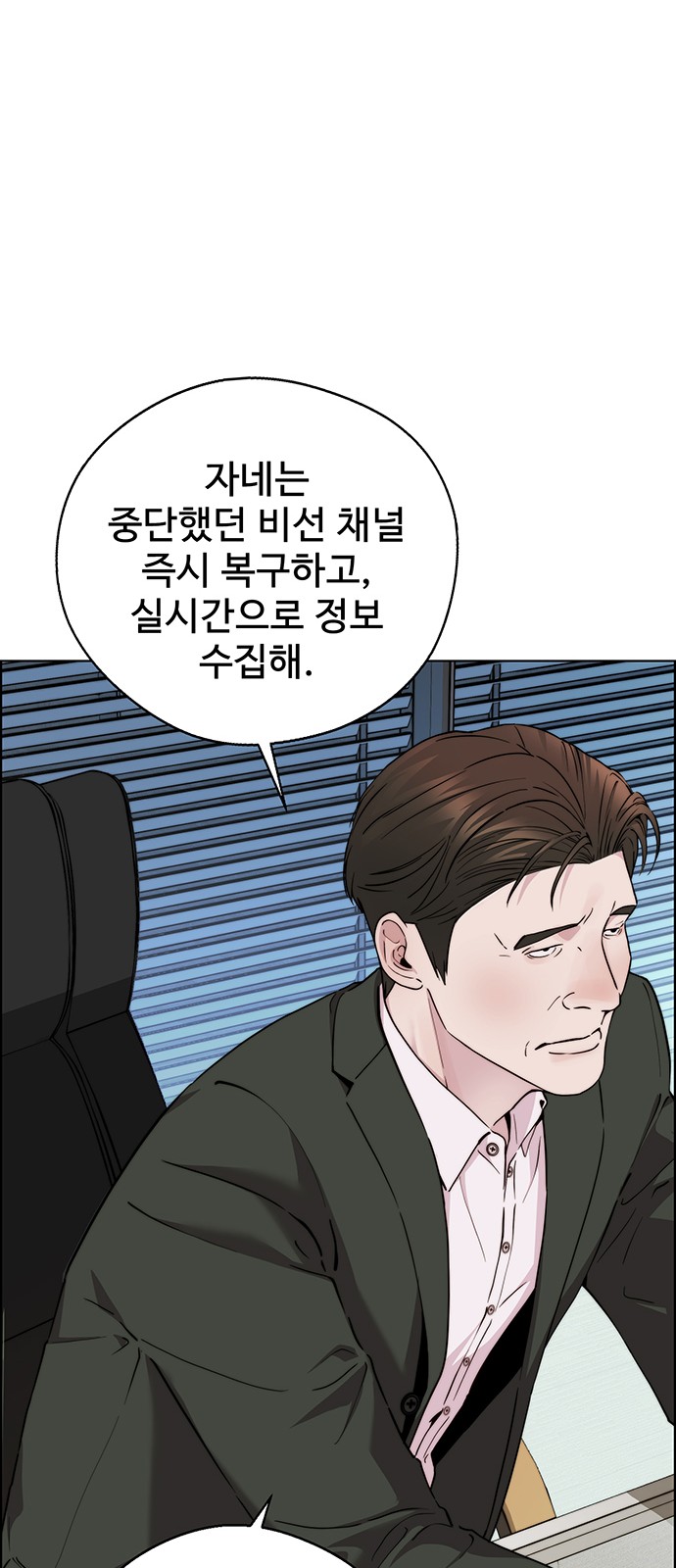 59 페이지
