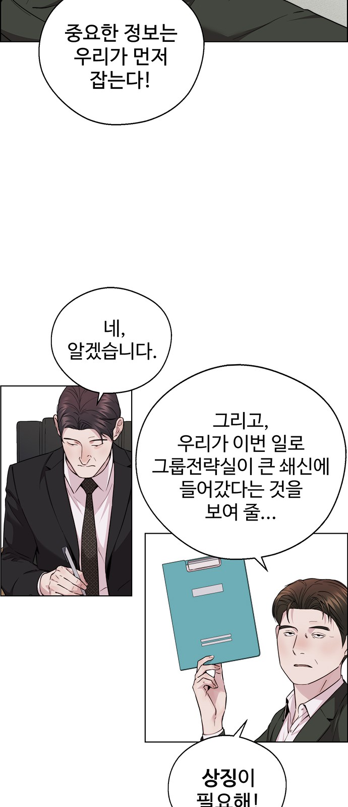 60 페이지