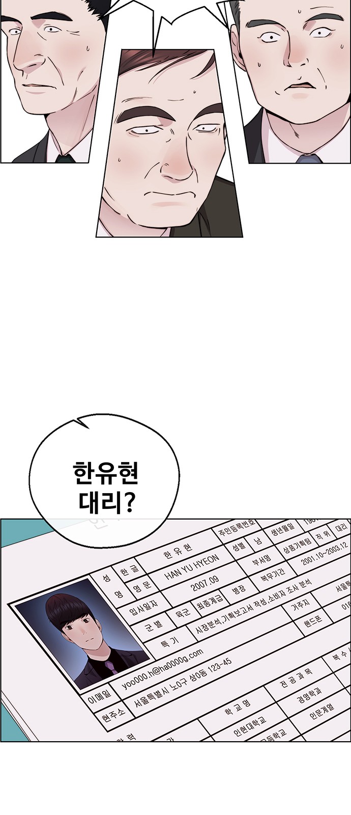 62 페이지