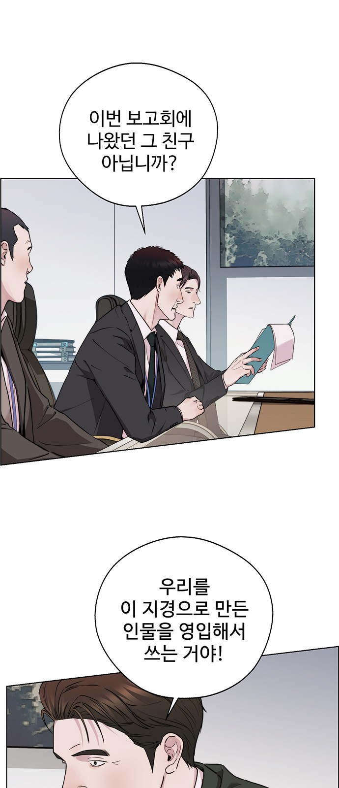 63 페이지