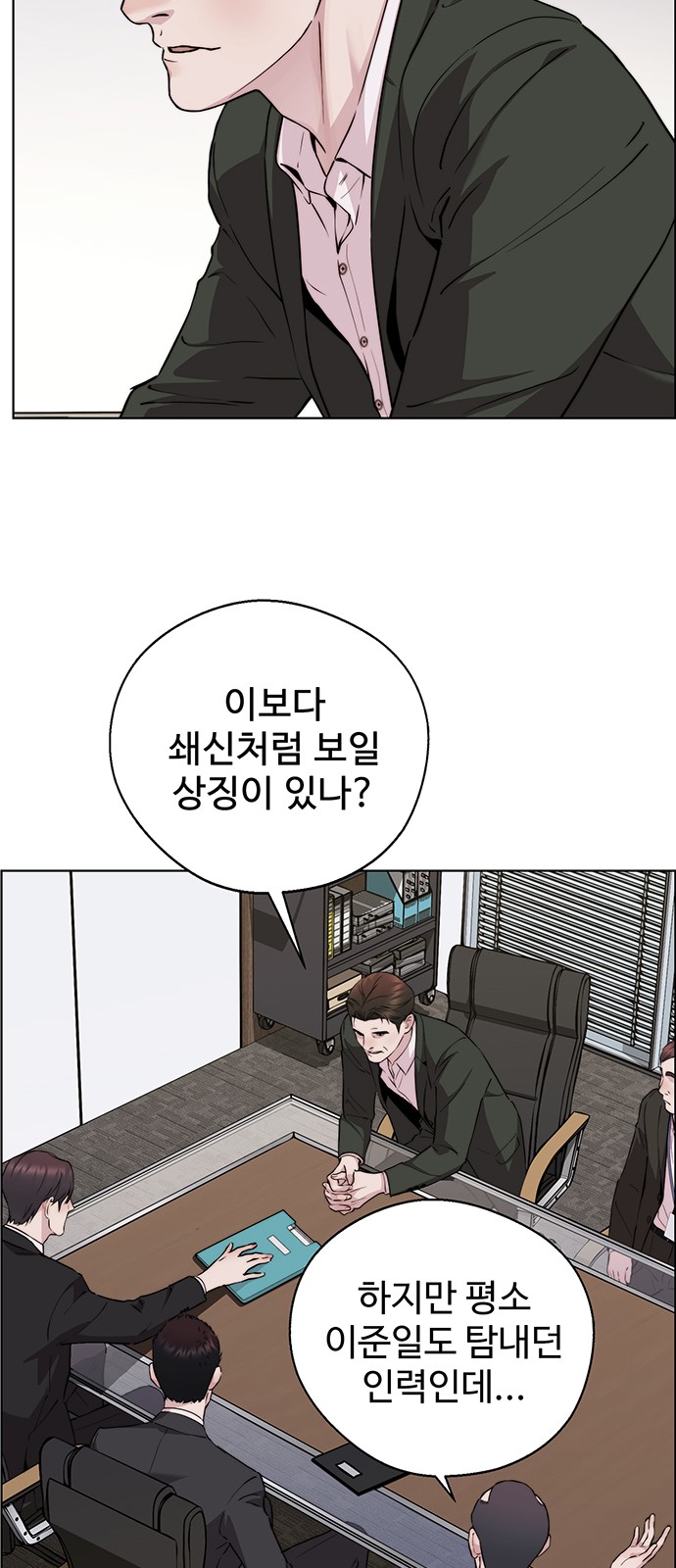 64 페이지