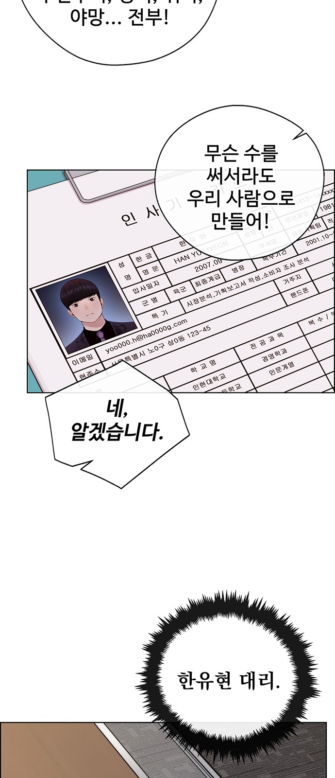 67 페이지