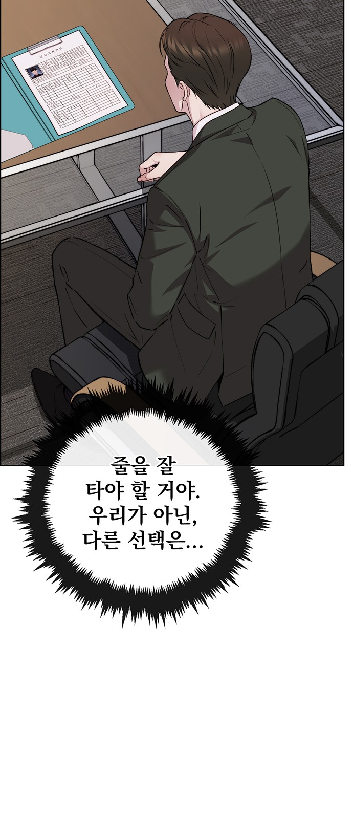 68 페이지